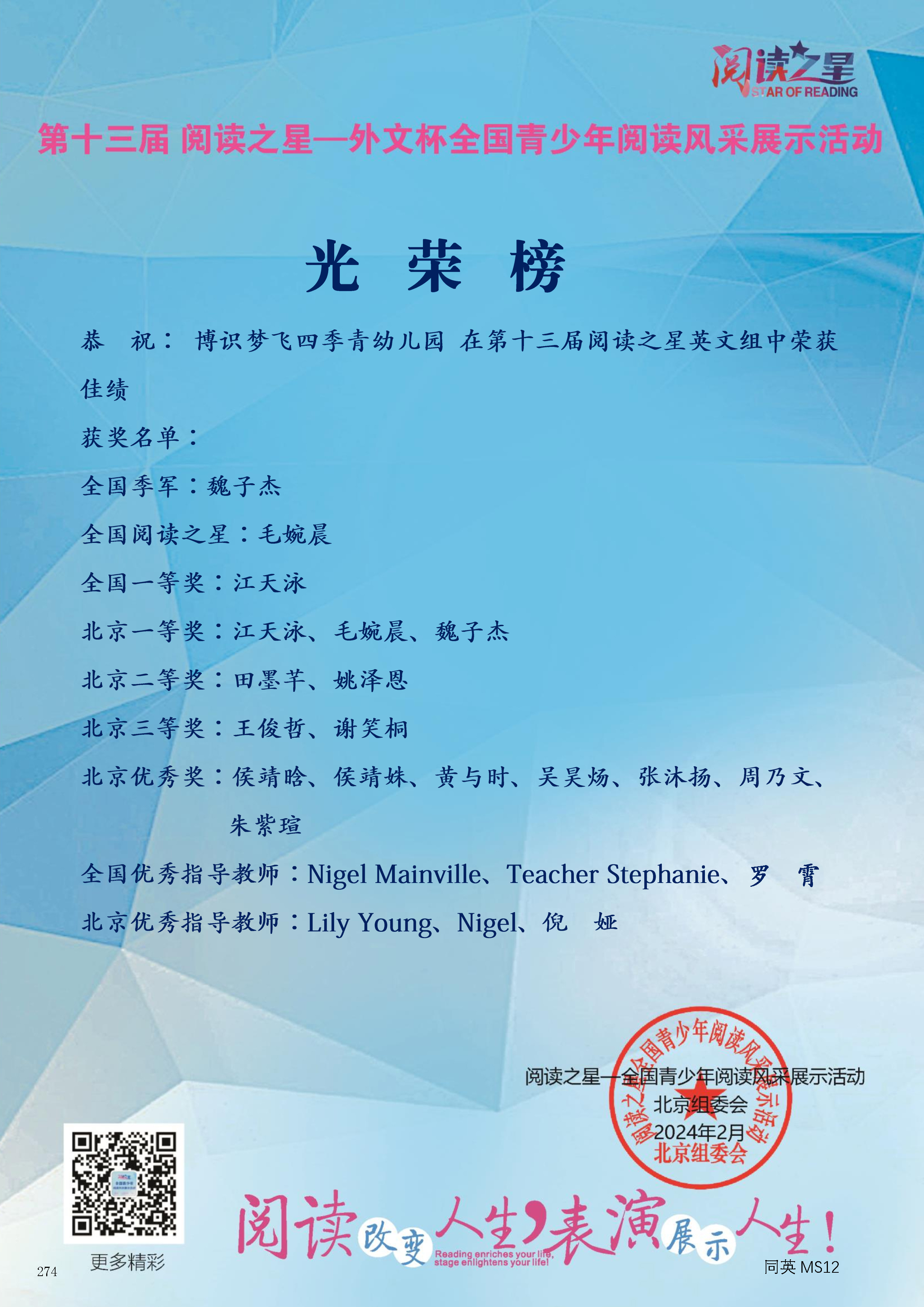 微信图片_20240306174555.jpg